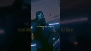 Егор Крид (ft. OG Buda)#shorts