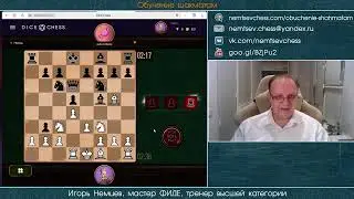 Турнир стримеров. Шахматы   с кубиками.