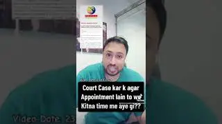 Court Case Appointment