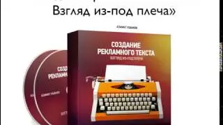 Создание коммерческого сайта