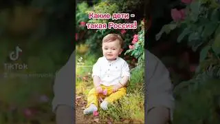 Какая Россия? 