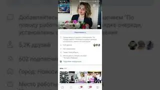 Мой доход в Орифлэйм 2019 год. Часть 1