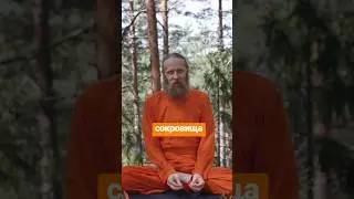 Собирай сокровища своего вдохновения