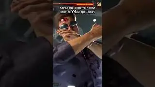 Когда понял трейдинг 