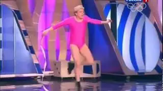 Клоунада 