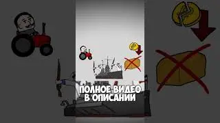 ЭТА СТРАНА ПРОЖИЛА 6 ДНЕЙ / БАВАРИЯ Shorts #2