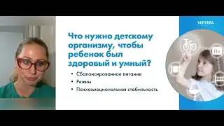 Как решить проблему вредных перекусов и частых детских простуд.