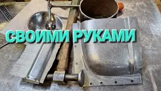 REPAIR INSERT FOR THRESHOLD. BENDING WITHOUT MACHINES.