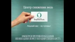 Снижаем вес по-другому в Казани
