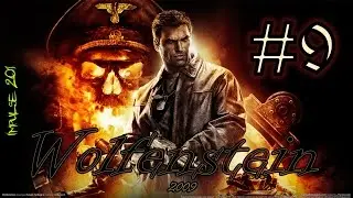 Wolfenshtein -  Добыт третий кристалл Нахтзоне [ 9 ]