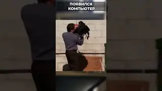 Как я познакомился с Миром Гейминга #лжеспидран #игры #гейминг