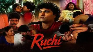 ருச்சி | Ruchi tamil full movie  | Shakkela Tamil Hit Movie | Shakeela, Jayadeevan, Sharmili