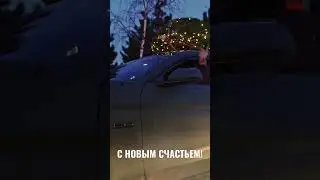 Что бы все ладилось в новом 2023 у Вас, братва!