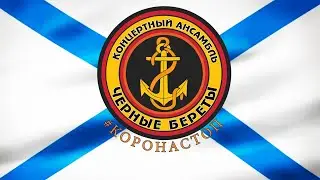 группа 