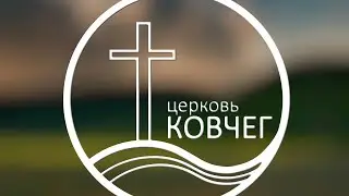 [06-06-2021] Трансляция Богослужение 