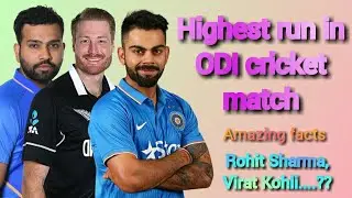 hHghest run in ODI cricket match | cricket | ODI | T20 | #cricket #odi #t20 @cricket #india | facts