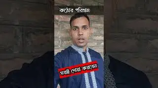 ফেসবুক থেকে ইনকাম online income tips for Facebook tips #reels #reelsfb #trendingreels #reelsindia