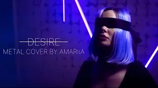 Meg Mayers - Desire (Metal cover by AMARIIA)
