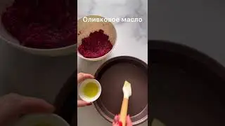 Свекольные котлеты
