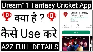 Dream11 Fantasy Cricket App Kaise Use Kare !! How To Use Dream11 Fantasy Cricket App