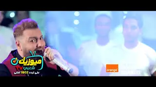 اغنية /- بتجوز 