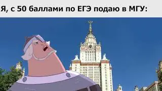 Открывайте хм никогда не открывают