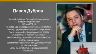 Вебинар П. Дуброва, который взорвал мозг присутствующих! О жизни, деньгах, свободе и не только