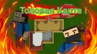 Новая Топовая Карта В Блок Страйк  ! ( Сам Делал ) Battle ground !