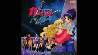 They Were Eleven OST Terra