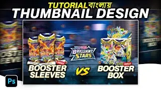 Youtube Gaming Thumbnail Design in Photoshop - Bangla Tutorial #GraphixVai