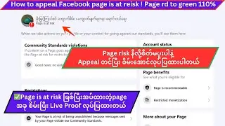 How to appeal Facebook page is at risk