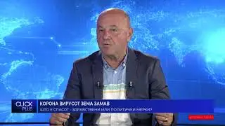 „Паника се создава, луѓе со пролив мислат дека имаат коронавирус“, рече Марковски