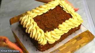 МЕДОВИК ЗА 30 МИНУТ. Рецепт от Юлия Клочковой. Вкусно, быстро.