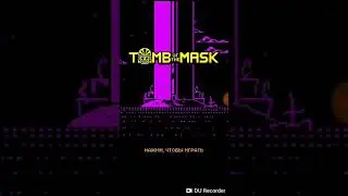 Играю томб оф зе маск