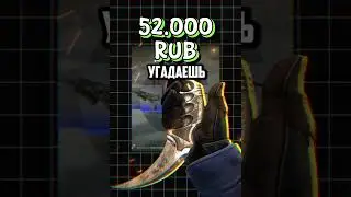 Открываю КЕЙСЫ каждый день, пока не выпадет нож #cs2 #кс