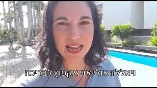 סדנת שיטת קסם התחרות החכמה להכנסות בזק בעסק