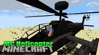 Майнкрафт сервер с модом (Flan's и MC heli) Военный сервер майнкрафт с модами