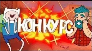 Конкурс на аккаунт в Standoff 2 в честь 100 подписчиков!
