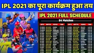 IPL 2021 - 5 Big Decision From BCCI Regarding IPL 2021 (Schedule, Date, Timing) in IPL GC Meeting