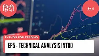 EP5 -  Technical Analysis Intro in Urdu/Hindi with English Subtitles