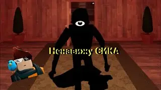 Doors, но мы проходим до конца (День 1)