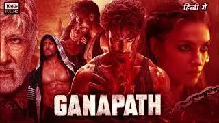 GANAPATH -2 