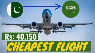 Cheapest flight from Pakistan to Saudia Arabia. Just Rs. 40,000 Rupees. #umrah #flightbooking