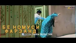 Инро ГУШ кнен халоват барен гарибо кисми 2