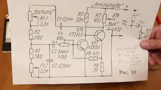 Simple low frequency generator on two transistors - debugging the original circuit.
