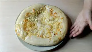 Хачапури по Мегрельски
