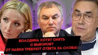 Чистят неугодных избирателей! Навку лишат звания олимпийской чемпионки!?
