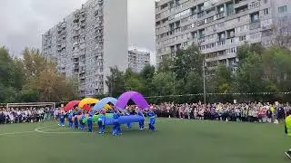 Школа 988 Москва Братеево 1 сентября 2022 г.