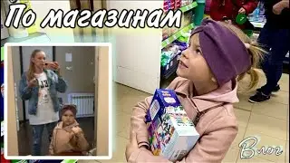 VLOG: Пошли с дочкой по магазинам / Fix Price новинки / Семья Борисовых Влог