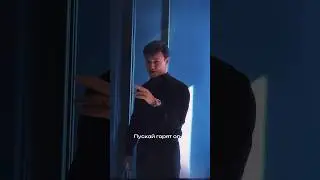 Трек «Глазки» Уже доступен🔥🎵 переходи и слушай 🔗🔥
